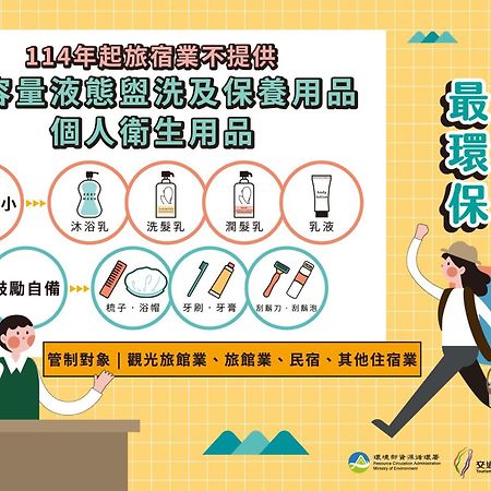 Shankou Hotspring Hotel Jiaoxi Eksteriør billede