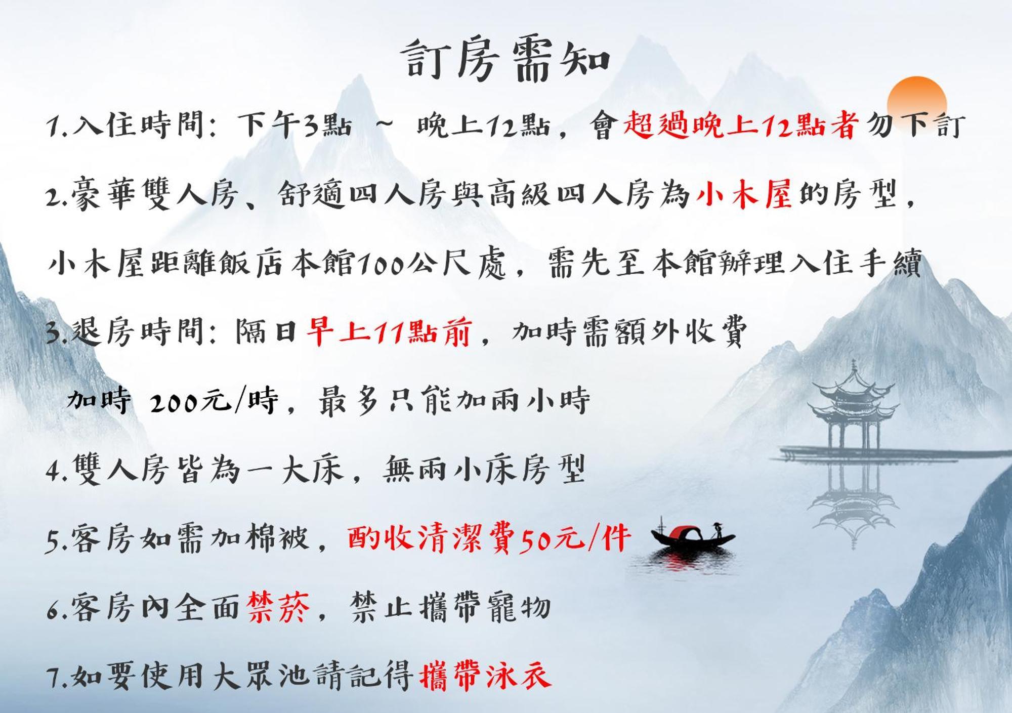 Shankou Hotspring Hotel Jiaoxi Eksteriør billede
