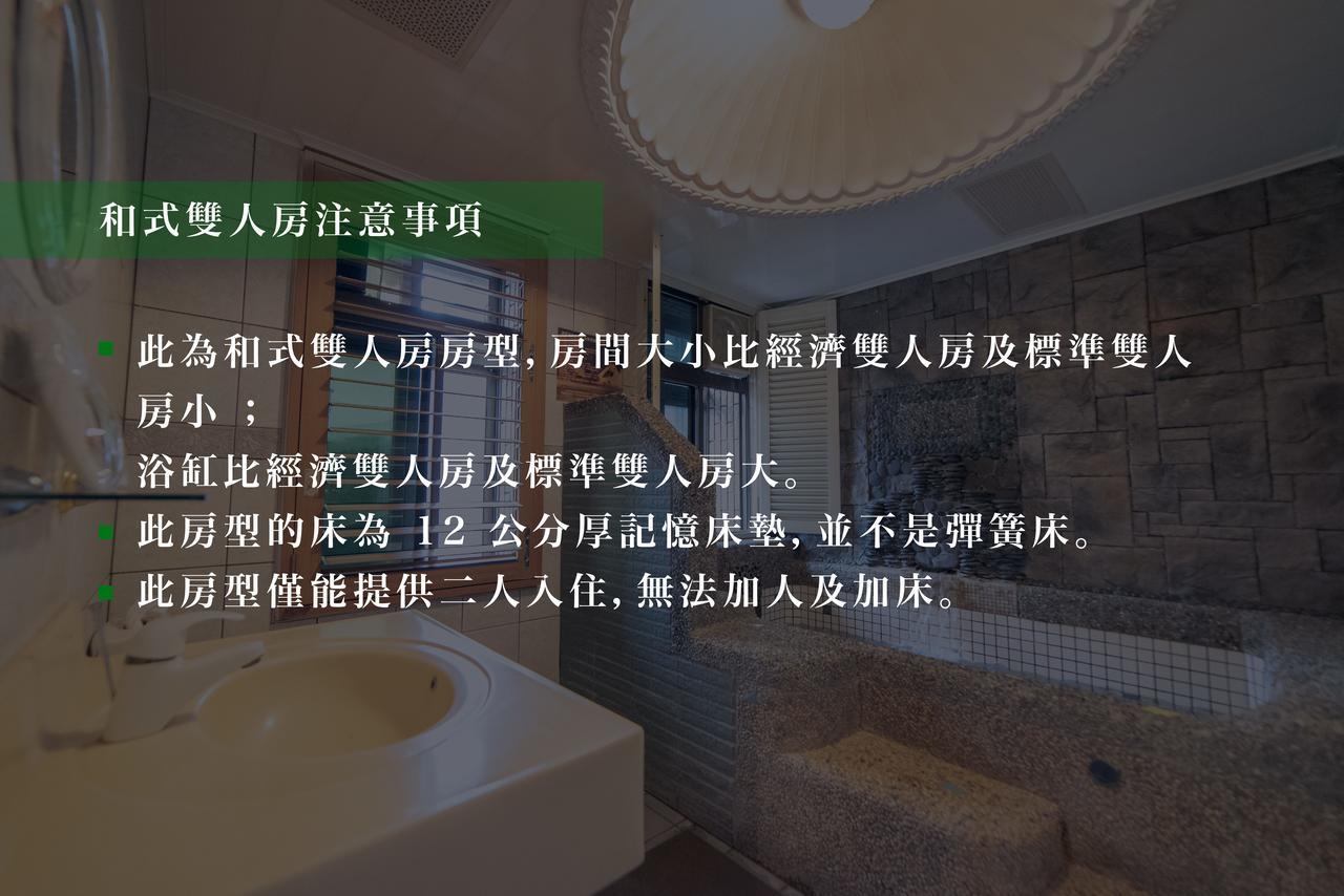 Shankou Hotspring Hotel Jiaoxi Eksteriør billede