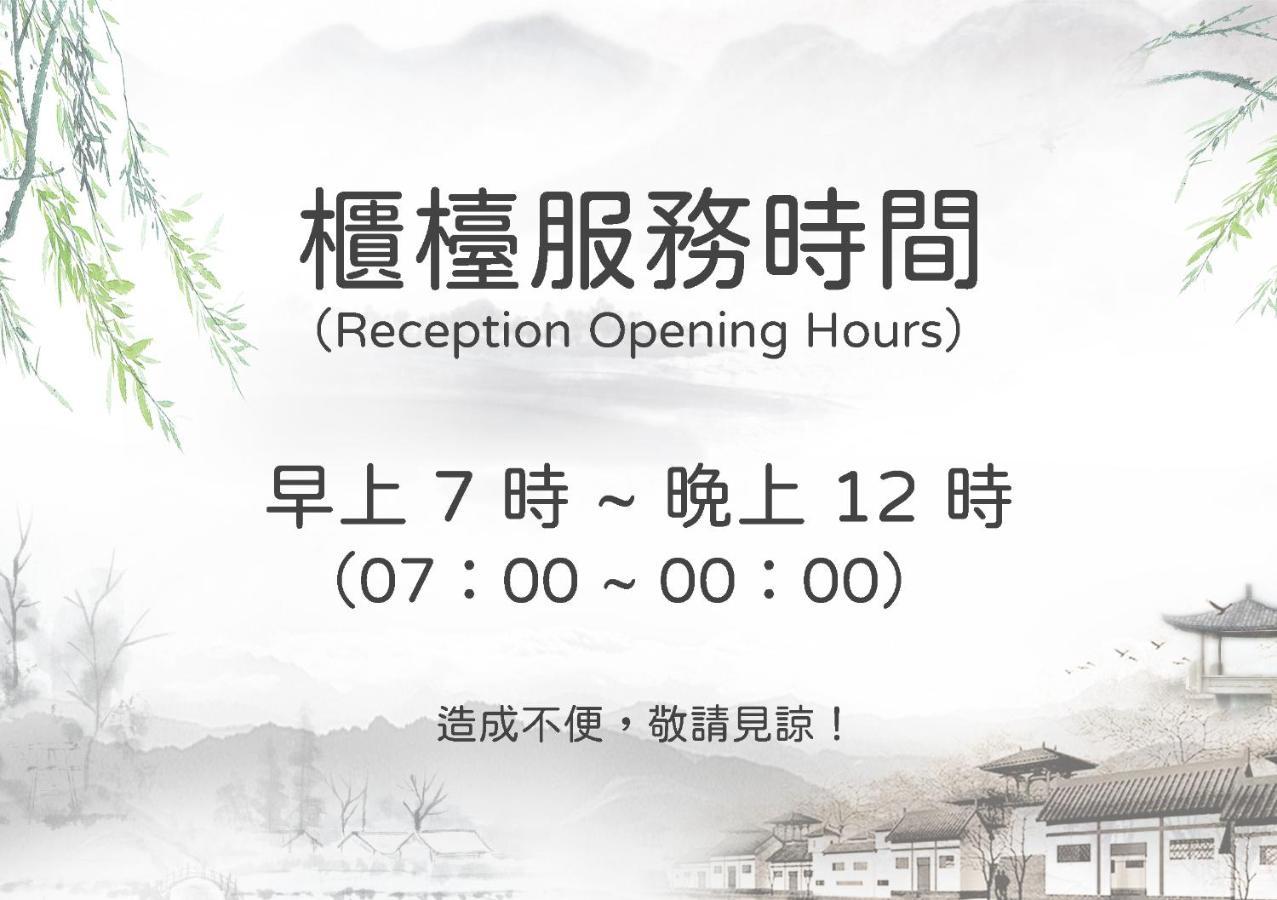 Shankou Hotspring Hotel Jiaoxi Eksteriør billede